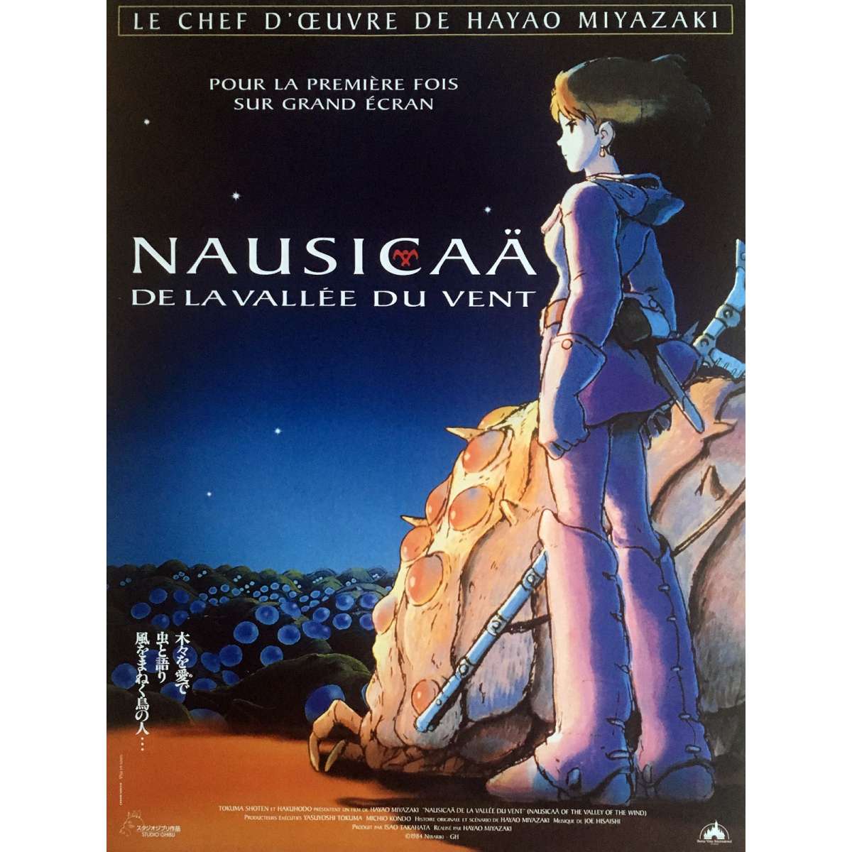 Sandwich Club – Nausicaä de la vallée du vent